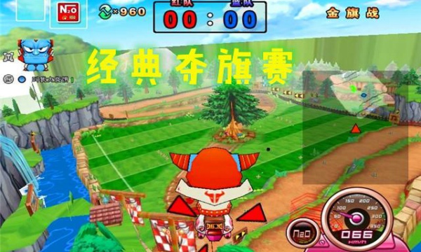 跑跑卡丁车手游夺旗赛怎么玩 夺旗赛玩法攻略