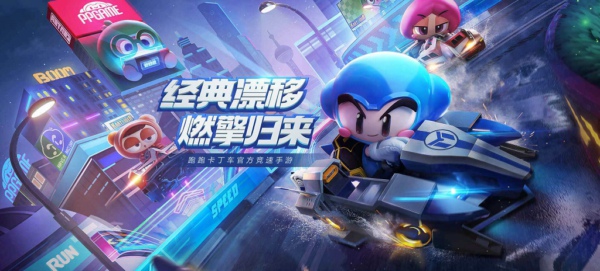 跑跑卡丁车手游夺旗赛怎么玩 夺旗赛玩法攻略