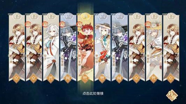 食物语年糕值得培养么 年糕性价比分析