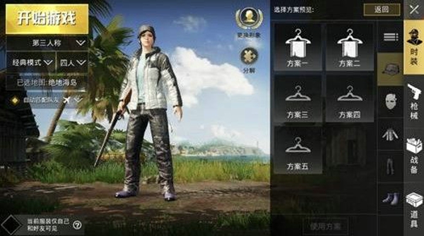 和平精英无UI模式怎么开 无UI模式开启方法