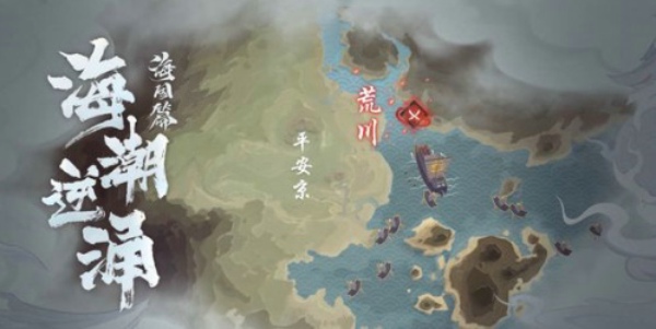 阴阳师海国退治怎么玩 海国退治阵容搭配推荐