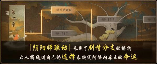 神都夜行录茨木童子技能怎么样 SSR妖灵茨木童子技能详解