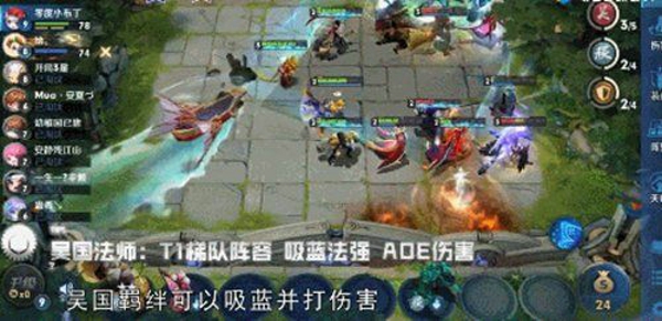王者荣耀王者模拟战什么阵容厉害 王者模拟战最强阵容搭配推荐