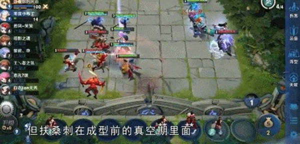 王者荣耀王者模拟战什么阵容厉害 王者模拟战最强阵容搭配推荐