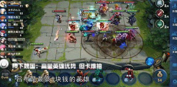 王者荣耀王者模拟战什么阵容厉害 王者模拟战最强阵容搭配推荐