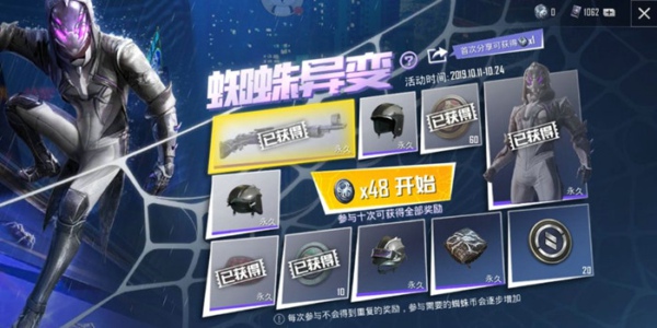 和平精英火力对决正式服什么时候上线 火力对决正式服上线时间