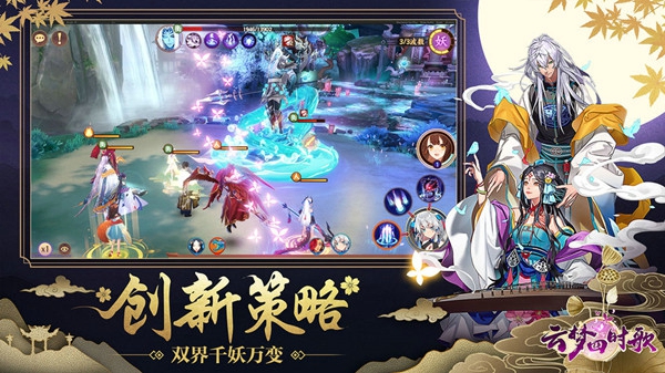 云梦四时歌八卦幻阵怎么玩 八卦幻阵玩法攻略