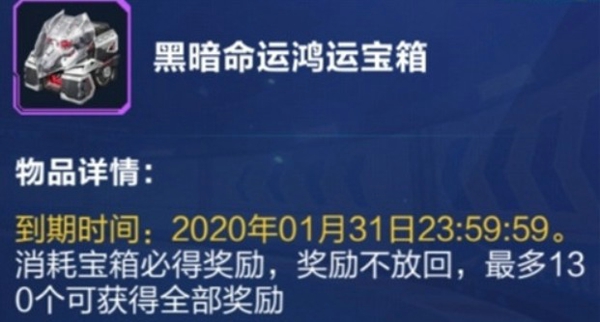QQ飞车手游M2黑暗命运怎么得 M2黑暗命运获得方法