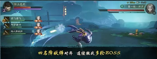 神都夜行录妖灵弈怎么玩 妖灵弈玩法攻略