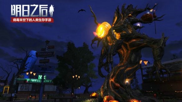 明日之后南瓜树精怎么打 南瓜树精打法攻略
