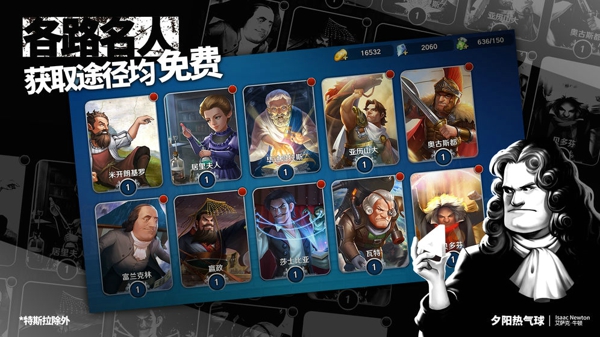 夕阳热气球出手顺序是什么 先手后手详解