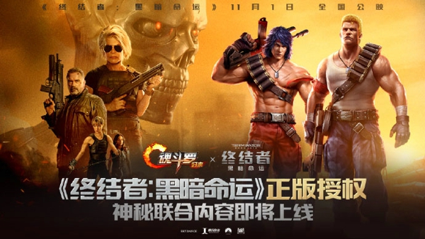魂斗罗归来终结者怎么得 S级英雄终结者获得方法