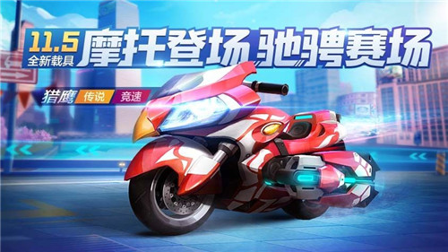 跑跑卡丁车手游朵朵怎么获得 踏板车朵朵获取方法