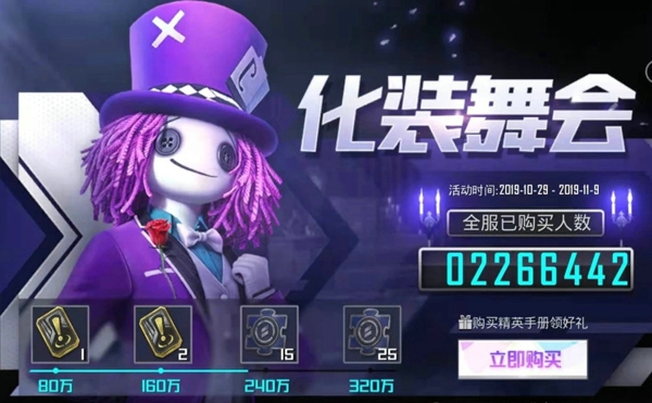 和平精英SS4赛季手册奖励有什么 SS4赛季手册奖励介绍