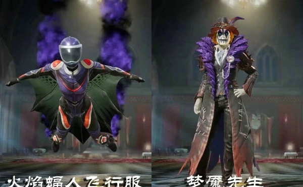 和平精英SS4赛季手册奖励有什么 SS4赛季手册奖励介绍