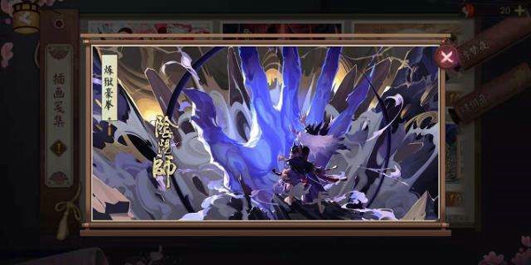 阴阳师决战鬼王座怎么打 决战鬼王座阵容搭配推荐