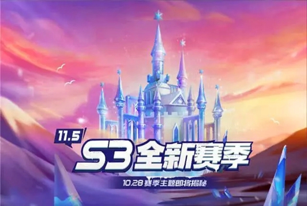 跑跑卡丁车手游疾风怎么获得 疾风获得方法