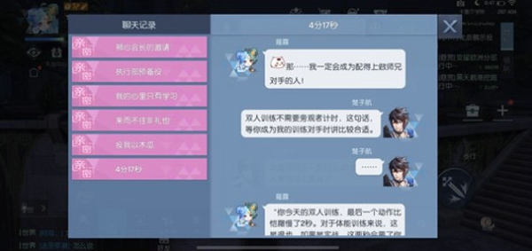 龙族幻想夏弥生日任务怎么完成 夏弥生日任务完成攻略