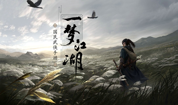 一梦江湖手游新帮战金陵破阵怎么玩 新帮战金陵破阵玩法攻略