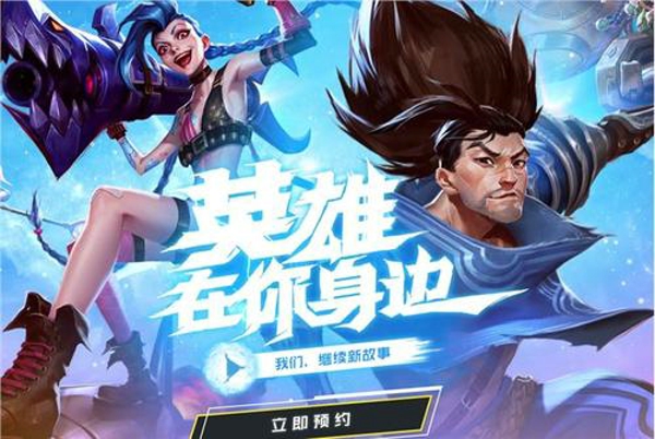 lol手游蓝色精粹怎么得 蓝色精粹快速获得方法