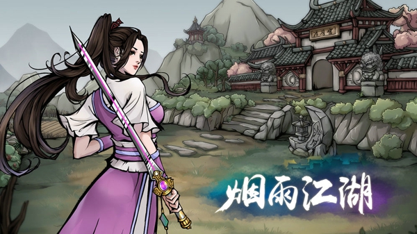 烟雨江湖棍法怎么加点 棍法加点攻略