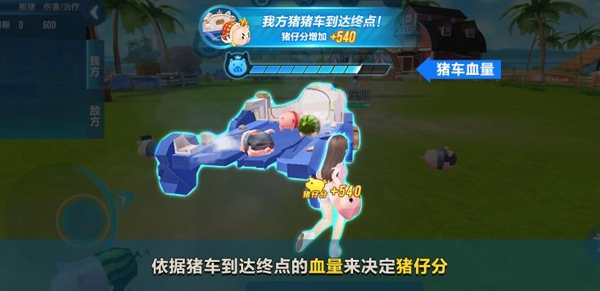 QQ飞车手游猪猪争夺战怎么玩 猪猪争夺战玩法攻略