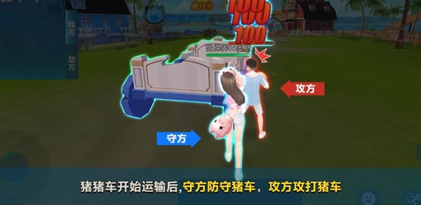 QQ飞车手游猪猪争夺战怎么玩 猪猪争夺战玩法攻略
