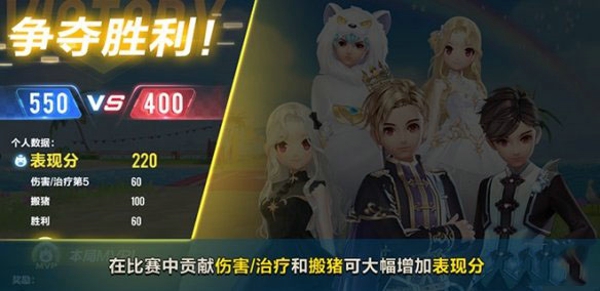 QQ飞车手游猪猪争夺战怎么玩 猪猪争夺战玩法攻略