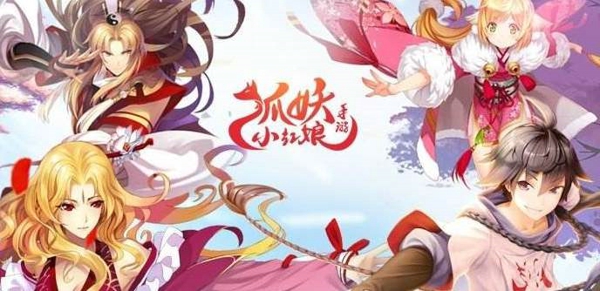 狐妖小红娘反击流怎么玩 反击流阵容搭配攻略