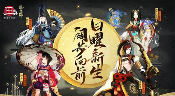 阴阳师七三五节全奖励收集怎么玩 七三五节全奖励收集玩法攻略