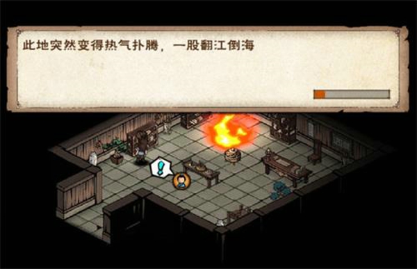 烟雨江湖姑苏赵员外驱鬼任务怎么做 姑苏赵员外驱鬼任务完成攻略