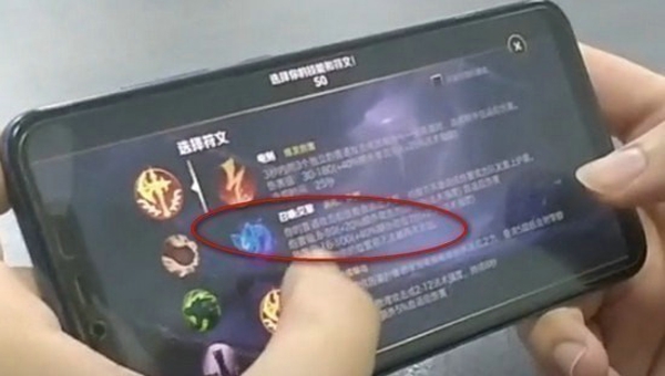 英雄联盟手游光辉女郎拉克丝怎么玩 lol手游光辉玩法攻略