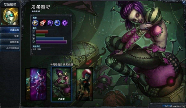 英雄联盟手游发条魔灵奥莉安娜怎么玩 lol手游发条玩法攻略