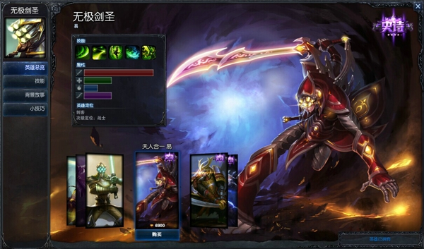 英雄联盟手游无极剑圣易怎么玩 lol手游剑圣玩法攻略