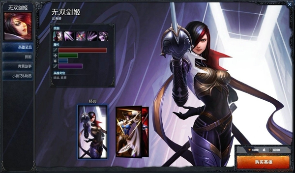 英雄联盟手游无双剑姬菲奥娜怎么玩 lol手游剑姬玩法攻略