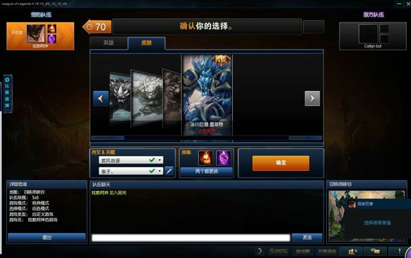 英雄联盟手游熔岩巨兽墨菲特怎么玩 lol手游石头人玩法攻略