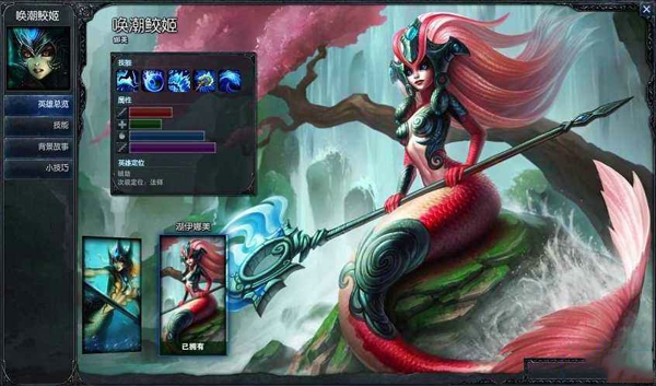 英雄联盟手游唤潮鲛姬娜美怎么玩 lol手游娜美玩法攻略