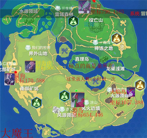 我的起源宠物蛋刷新点在哪 宠物蛋刷新刷新位置一览