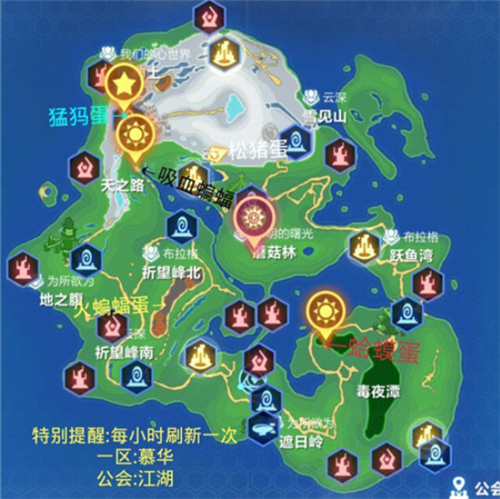 我的起源宠物蛋刷新点在哪 宠物蛋刷新刷新位置一览