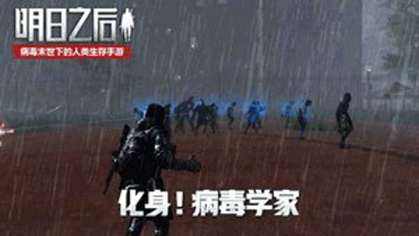 明日之后第二季血清有什么用 第二季血清作用介绍