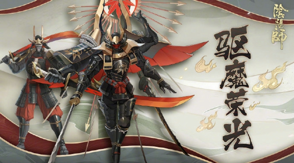 阴阳师平安奇谭大江山之战鬼兵部boss怎么打 大江山之战鬼兵部boss打法攻略