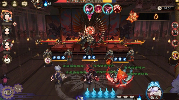 阴阳师平安奇谭大江山之战鬼兵部boss怎么打 大江山之战鬼兵部boss打法攻略