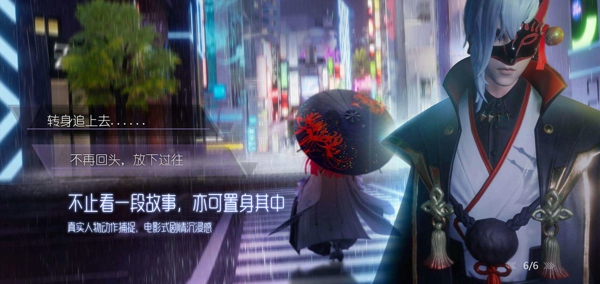 龙族幻想绽放绽放异闻怎么完成 绽放绽放异闻完成攻略