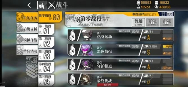 少女前线荣耀日复刻1-2怎么过 荣耀日复刻1-2通关攻略