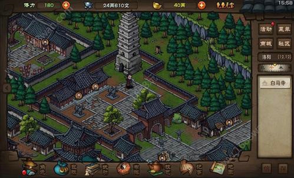 烟雨江湖黄泉剑法怎么得 黄泉剑法获得方法