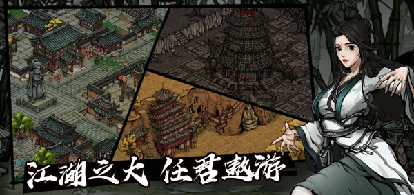 烟雨江湖黄泉剑法怎么得 黄泉剑法获得方法