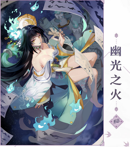 阴阳师百闻牌青行灯攻略 百闻牌青行灯搭配什么阵容