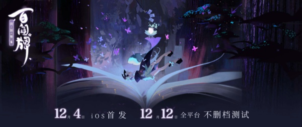 阴阳师百闻牌公测有哪些式神 公测式神一览