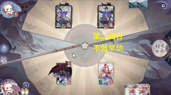 阴阳师百闻牌新手试炼倒计时怎么过 新手试炼倒计时通关攻略