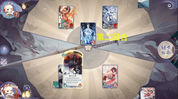 阴阳师百闻牌新手试炼倒计时替换怎么过 新手试炼倒计时替换通关攻略